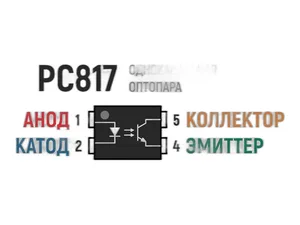 Ролик натяжителя ремня ГРМ LADA Largus, Renault Logan, Sandero, Megane, Clio 2, Laguna 16кл. (2 эксцентрика), артикул PT-P 8117