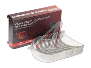 Вкладыши коренные ЯМЗ 236, двухслойные, 0,50 к-т, артикул R236-1000102-Б2-Р2