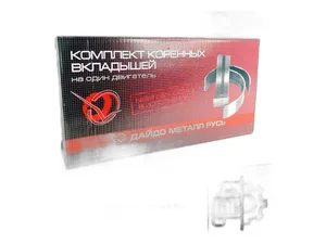 Вкладыши коренные ЯМЗ 238, двухслойные, 1,50 к-т, артикул R238-1000102-Б2-Р6