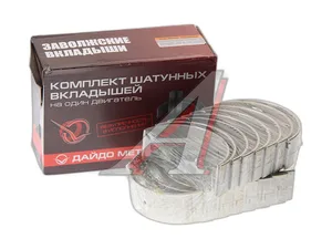 Вкладыши шатунные ЯМЗ 238, двухслойные, 0,00 ст. к-т, артикул R238-1000104-В2