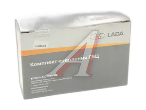Рем. комплект крепления ГБЦ и клапанной крышки для а/м ВАЗ 2101-2107, 2121, 21213, 21214, 2131, 2123 Нива-Шевроле, к-т 44шт.=шайбы+гайки+шплинты (1486062) Riginal, г. Н. Новгород — ракурс 1