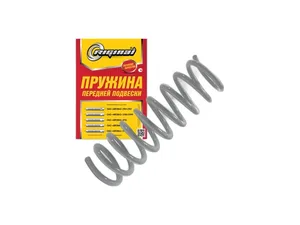 Пружина подвески передняя ВАЗ 2108-21099, 2110-2111, 2113-2115, зеленая маркировка, к-т 2шт. (174066)