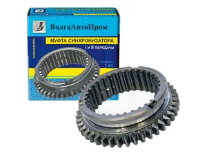 Муфта синхронизатора КПП для а/м ВАЗ 2108-21099, 2110-2112, 1-2 передачи, голая, ст.обр. (0191942)