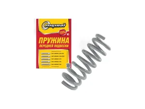 Пружина подвески передняя ВАЗ 2123 Нива-Шевроле, коричневая маркировка жесткая, к-т 2 шт. (170774), артикул RG2123-2902712