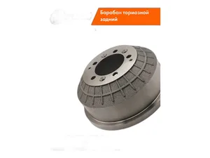 Барабан тормозной ГАЗ 2217 Соболь, задний, чугунный (22173502070, 2217-00-3502070-000) 0254511, артикул RG2217-3502070