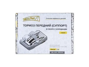 Суппорт УАЗ Хантер, Патриот, Буханка, передний правый, в сб., с колодками (СТС5709О7, 3160-3501010, 3163-00-3501010-10, 3163-3501010) 1276039, артикул RG3160-3501010