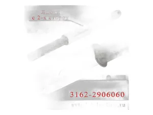 Стойка стабилизатора УАЗ 3163 Патриот, переднего в сб. (3162-2906060 СБ, 3162-2906060) 0280802