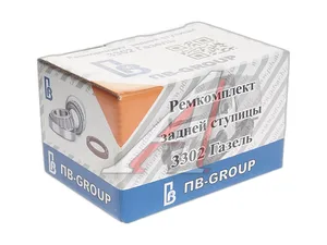Рем. комплект ступицы заднего колеса ГАЗель, Соболь, ГАЗель Бизнес, Соболь Бизнес, к-т=подшипник 6-7509А+подшипник 6-7510+сальник 65х90х10мм.-53А-3103038 (130526), артикул RG3302-3104800