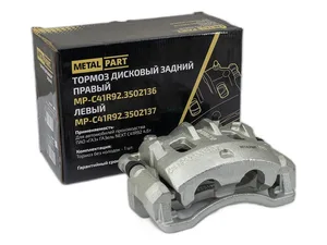 Суппорт ГАЗель NEXT, задний левый, 4.6т., в сб. без колодок ( (C41R92.502137, C41R92-3502137) 1404065 Riginal, г. Н. Новгород — ракурс 1