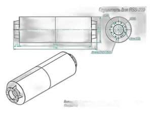 Смазка проникающая Universal Lubricant Spray 200мл., артикул RSULS 200