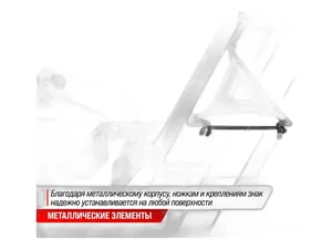 Знак аварийной остановки средний в пенале Skyway — ракурс 1