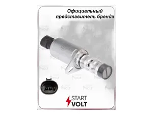 Клапан регулировки положения вала распределительного LADA Vesta, X-Ray д.ВАЗ 21179, 1.8 (21176-1065090-00, 21176106509000)