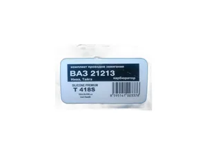 Провода в/в ВАЗ-21213, 2131 НИВА дв.8кл. 1,7л. карб. Премиум, артикул T418S