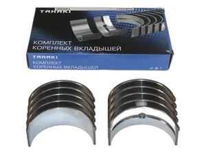 Вкладыши коренные Волга, ГАЗель, Соболь, УАЗ дв.ЗМЗ 406, 405, 409, 0,50 к-т (406-1000102-21, 406.1000102-21), артикул TKG-1000102-64