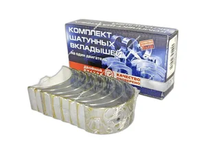 Вкладыши шатунные Волга, ГАЗель, Соболь, УАЗ дв.ЗМЗ 402, 4021, УМЗ 417, 4216, 0,50 к-т (ВК24-1000104ДР, ВК24.1000104ДР, ВК-24-1000104-ДР) TANAKI — ракурс 1