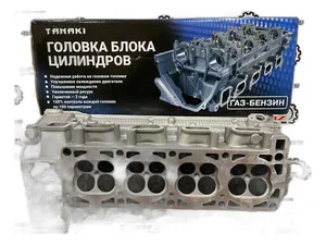 Головка блока цилиндров Волга, ГАЗель, Соболь, УАЗ дв.ЗМЗ 40524, 40525, 40904, Евро 3, 4, в сб. с ПРОКЛАДКОЙ ОРИГИНАЛ и клапанами,  АИ-92/газ-бензин, пятиопорная (40624.1003007, 40624.3906562)