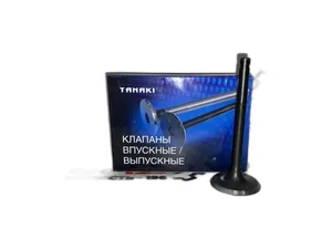 Клапан впускной Волга, ГАЗель, Соболь, УАЗ, ГАЗ 53, 66, 3307, ПАЗ, КАВЗ дв.ЗМЗ 402, 511, 513, 523, УМЗ 417, 420, 421, d=47мм., d=9мм., к-т 4шт. (4021.3906593, 4021-3906593)