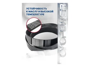 Ремень зубчатый 1450х11х10 ГАЗ, ПАЗ, ЗИЛ, ЛИАЗ, СМД 18, -14НГ, -15Н, -18БН, -18Н, -191А, -21/22, тракторы, привода вентилятора (672-1308020)