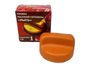 Пробка расширительного бачка Волга, Газель, ВАЗ-2108-2115, УАЗ Патриот, артикул UPR130.000.010001
