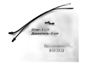 Реле втягивающее стартера ГАЗ, ПАЗ, FOTON дв.Cummins ISF 3.8 (5263797, 5263015, M100R2008SE, M100R2008SE-VPP, M81R2501-VPP, 8042.3708), артикул VSR 2112