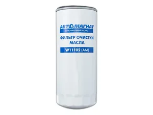 Фильтр очистки масла ГАЗон NEXT, ПАЗ Вектор NEXT, УРАЛ NEXT, ЛИАЗ дв.ЯМЗ 534, 536, МАЗ, УРАЛ, ЛИАЗ дв.ЯМЗ 658, 650-10, 236М2, 7601, 238М2, 7511.10, SCANIA, VOLVO, Евро 3, 4, D=166мм., L=260мм., резьба G1.1/8-16UN-2В (АМ-34-043, ФМ 305.70, 650.1012075, 5340.1012075, 658.1012075, М5103, RL6140AC07, 9.2.228, W11102, KF-ФМ.01.0001, NF-1063, ECO-02.57, ФМ 048.1012005, LF4112.3477)