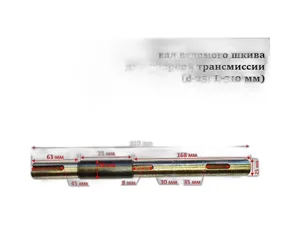 Патрубок гофрированный d=25мм., L=600мм., армированный 4-е нити, синий, силиконовый