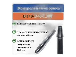 Патрубок гофрированный d=40мм., L=800мм., армированный 4-е нити, синий, силиконовый, артикул D=40 L=800