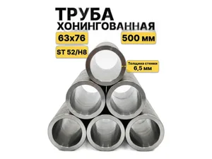 Патрубок прямой переходной d=63х76мм., L=120мм., армированный 4-е нити, синий, силиконовый, артикул D=63Х76 L=120