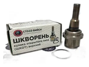 Комплект прокладок двигателя Газель, УАЗ 100 л.с. дв.УМЗ-421, 4215 (к-т 9 шт) паронит, артикул uaz9mva