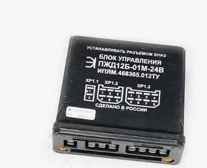 Блок управления ПЖД 12М, 12В, артикул ПЖД12В-01М-12В