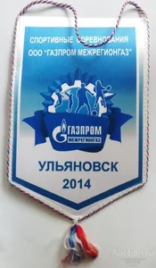 Вымпел "Патриот" синий, артикул 0-00000000