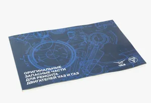 Каталог двигательной группы УАЗ, артикул 000000470129100