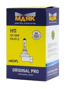 Автолампа H11, 12V 55W, цоколь PGJ19-2 ORIGINAL PRO OEM. 02110 "МАЯК"