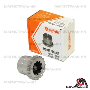 Муфта ведущего фланца ступицы перед. моста (трещетка), артикул 045200-2304112-01