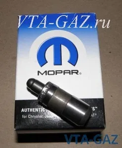 Толкатель клапана (гидрокомпенсатор) дв. Chrysler (MOPAR) (213-1767), артикул 0-4777976АА