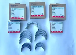 Вкладыш шатунный Газель Next с двигателем Volkswagen EA189 (нижний), артикул .04L105701С007