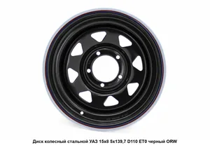 Диск колеса УАЗ R15 J8 (белый) (вылет нештатный ЕТ-25) ORW 711850, артикул 0-711850