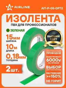 Изолента ПВХ (15 мм х 10 м) зеленая AIT-P-05, артикул 0-AIT-P-05