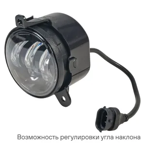 Фара противотум. ГАЗель Бизнес, ГАЗель Next, ГАЗель NN, ВАЗ 2170 "Приора" (к-т 2 шт.) светодиодная регул. свет. граница 45 W бел./желт. ALED075, артикул 0-ALED075