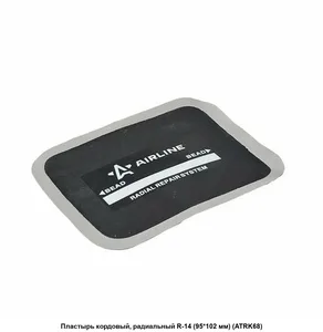 Пластырь кордовый, радиальный R-10HD (65*80 мм) ATRK65, артикул 0-ATRK65