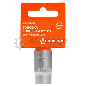 Головка торцевая 1/2" DR шестигранная 13 мм AT-S12-06, артикул 0-AT-S12-06