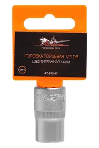 Головка торцевая 1/2" DR шестигранная 14 мм AT-S12-07, артикул 0-AT-S12-07