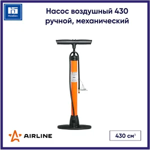 Насос ручной 5 атм. 430 см3 PA-430-05, артикул 0-PA-430-05