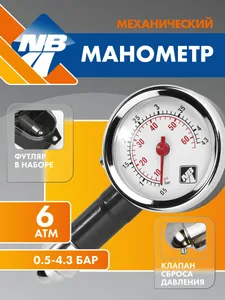 Прокладка коллектора впускного ВАЗ 2190, (к-т 3 шт) силикон красный DRIVE. "CS20" — ракурс 2