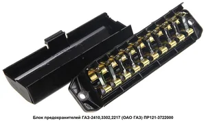Блок предохр. ГАЗ 3102, 3110, 3302, 3307 большой, артикул 121-3722000