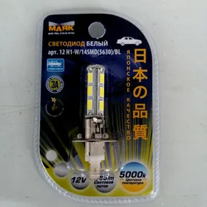 Автолампа Н1, 12V светодиод 14SMD (5630/5730) P14.5s WHITE (5500K) (блистер). 12H1-W\14SMD\BL "МАЯК"