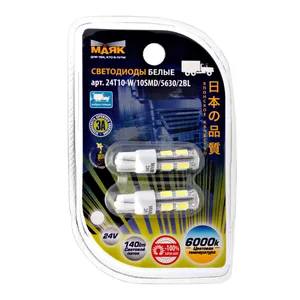 Автолампа W5W, 12V светодиод T10 10SMD(5730) W2.1x9.5d WHITE (2шт). 12T10-W\10SMD5730\2BL "МАЯК"
