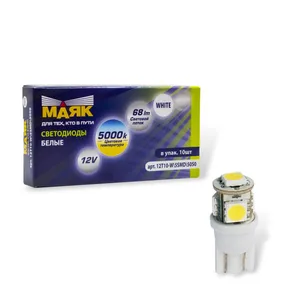 Автолампа W5W, 12V светодиод T10 5SMD (5050) W2.1x9.5d WHITE (блистер, 2шт). 12T10-W\5SMD\2BL "МАЯК"