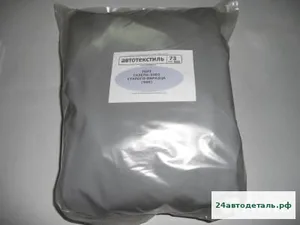 Тент ГАЗ 3302, Н/О серый 600гр. "АВТОТЕКСТИЛЬ 73" г. Ульяновск