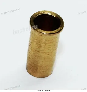 Гильза 6, артикул .13206